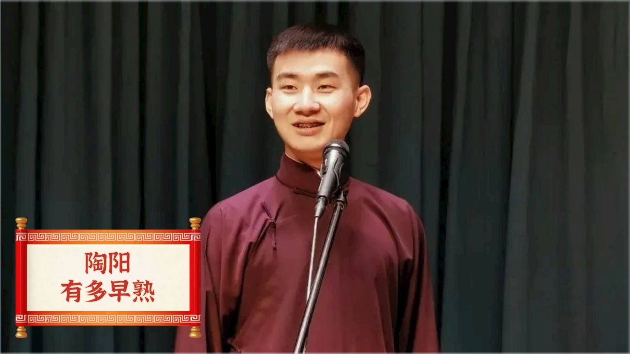 陶阳到底能有多早熟?穿搭屡次遭到老郭吐槽