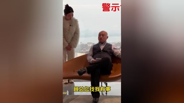 低价陷阱