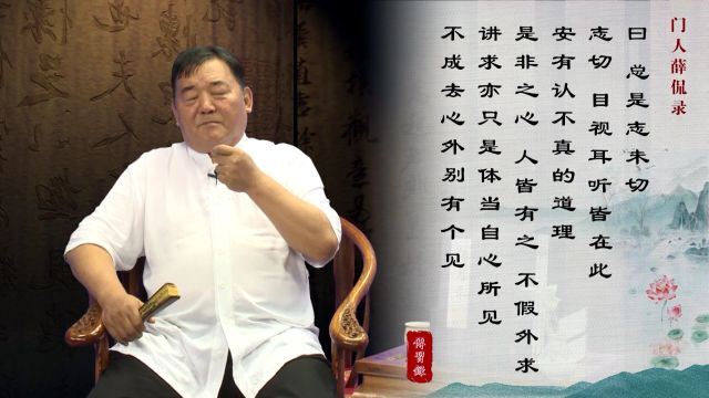 王阳明:涵养德行需求学讲论,真切功夫不在心外,在自己心中体会