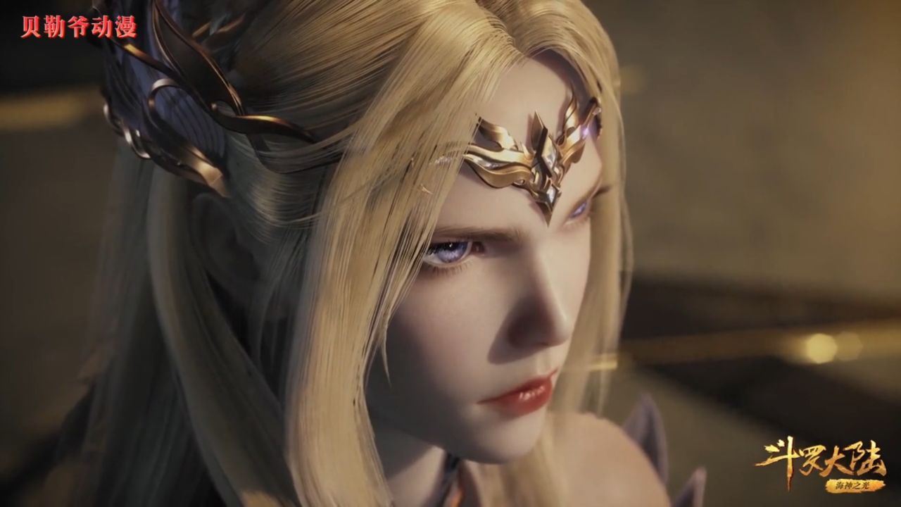 斗罗大陆 第156集 04片段