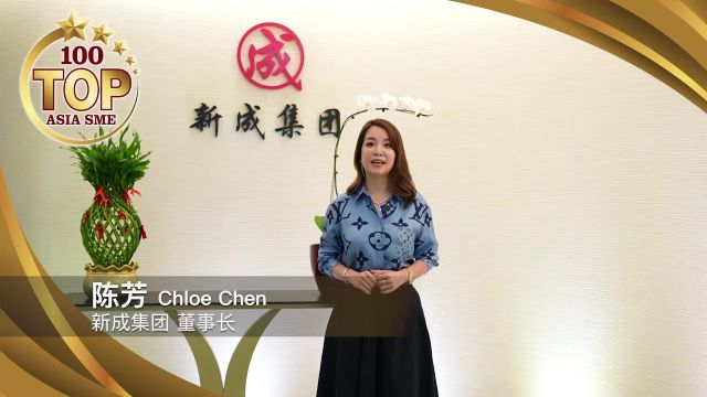 亚洲卓越企业100强品牌大奖落地新加坡