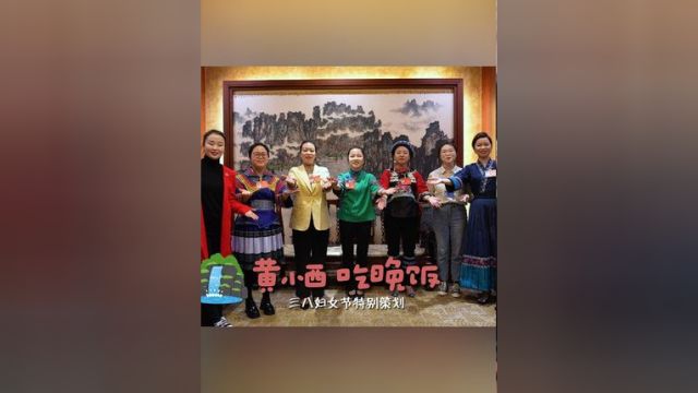 唱首歌吧,快乐最重要 #2024全国两会 #妇女节 #上春山