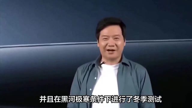 小米汽车预计将在3月底发布,雷军表示正在为汽车上市做最后准备