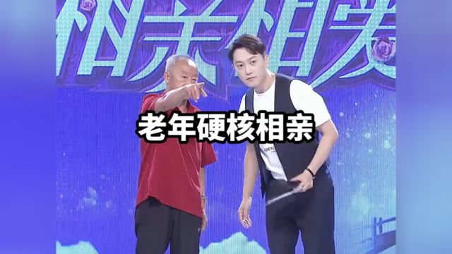 我老了以后也要这样