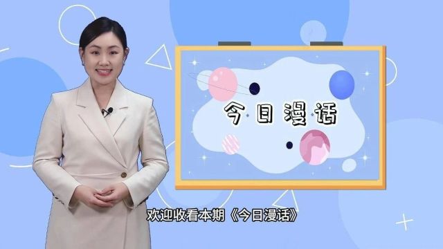 今日漫话|妇女节篇:以哺乳时间折抵年休假违法吗?