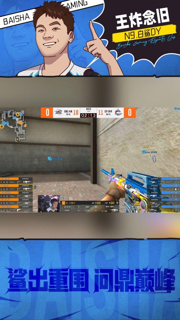 cf念旧: 还有四场比赛 多看录像多调整