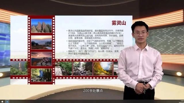 美丽中国|中华名山系列纪录片《河北雾灵山》京东第一高峰