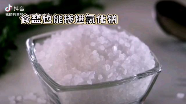 惊!食盐里竟然掺有氯化钠,你还敢吃吗?—从鸡骨泥事件看新闻学的重要性