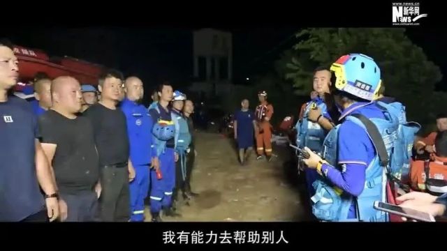 以青春之光华 彰人间之大爱