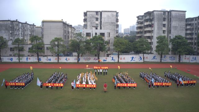 北海市第二实验学校2024年3月15日誓师大会