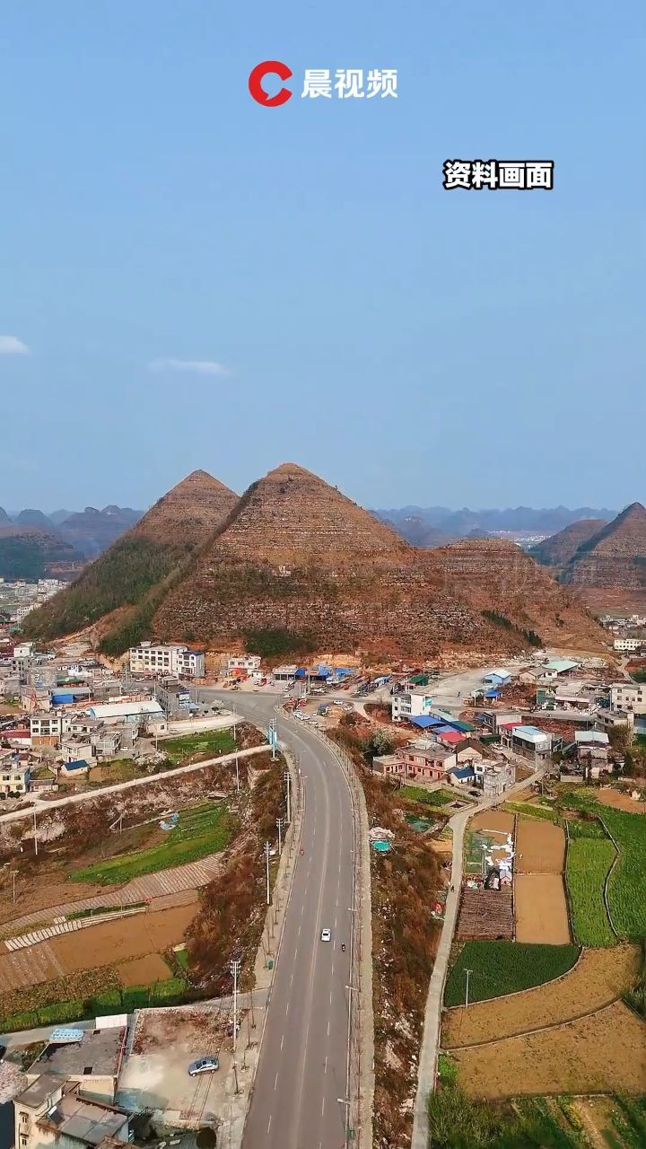 贵州安龙"金字塔"火爆网络,专家:自然形成,不必过度解读