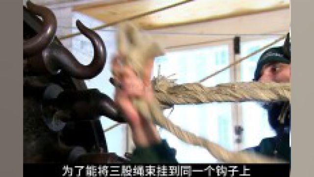 麻绳是如何制作的?将初步捻制的绳股继续加捻成绳索