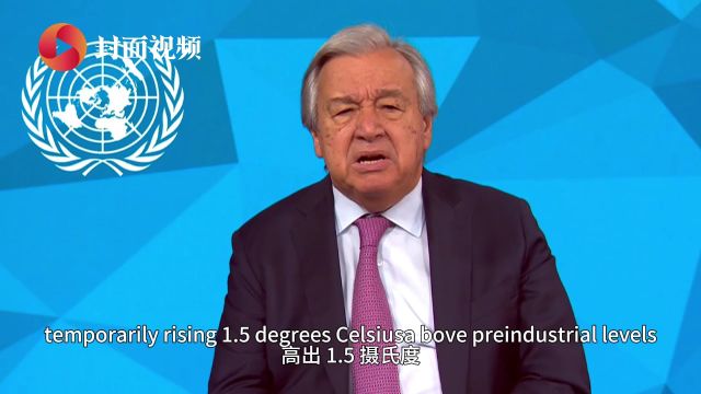 世界气象组织红色警报!2024年全球温度或再创新高|科技观察