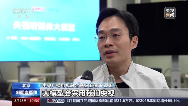 国产AI大模型:从“吟诗作画”到赋能千行百业