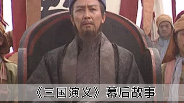 幸亏三国导演王福林与资本极力对抗,否则诸葛亮就是日本人扮演了