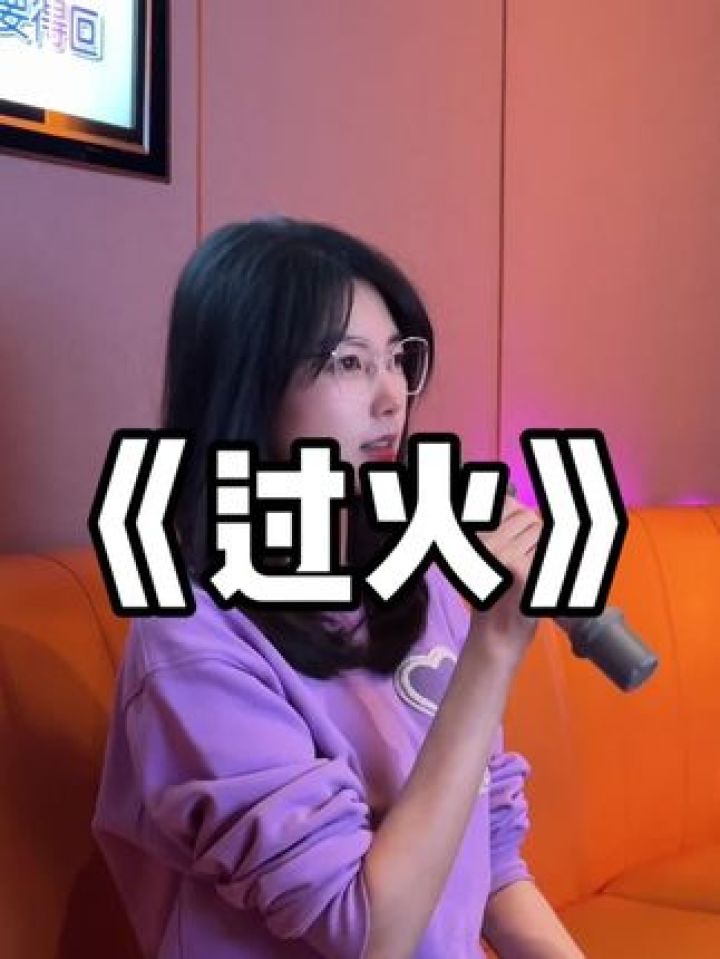 自古多情空余恨#音乐 #过火张信哲