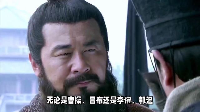 贾诩是三国时期著名的谋士,被后人称为“第一毒士”,这究竟是为什么呢?