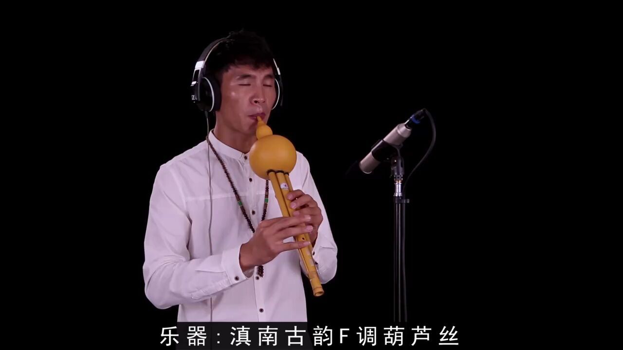 经典老歌《永远是朋友》葫芦丝演奏版 分享朋友一起听太好听啦!
