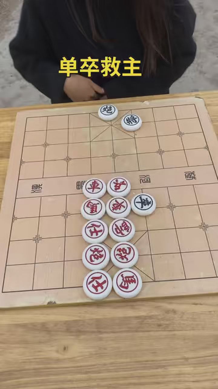 象棋实战对局 #象棋绝杀