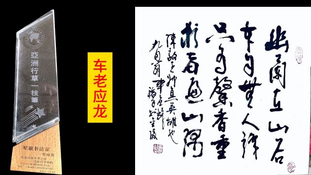 诗人李松晨、车应龙、童文和、程双林、冯子龙等找寻春天脉动