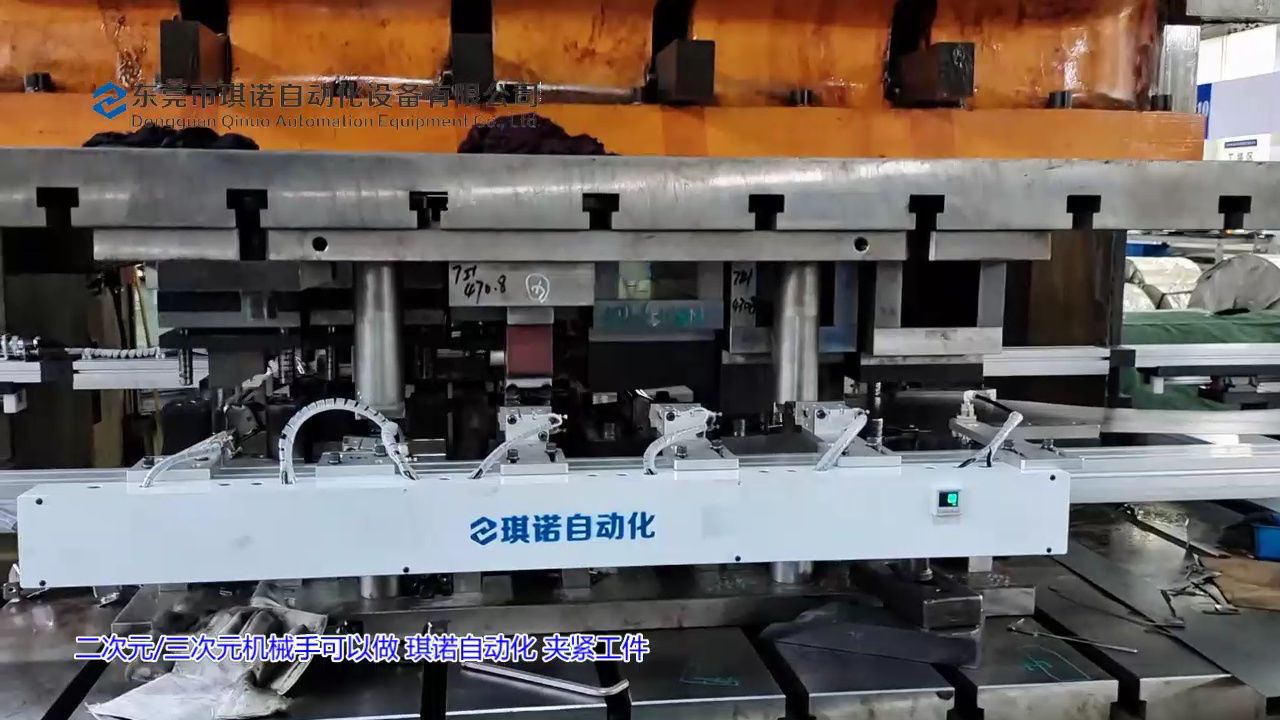 东莞三次元冲床机械手视频