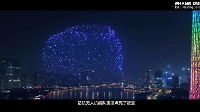 无人驾驶飞机上架淘宝!?亿航智能首款国产「空中的士」网上开售,股价一度飞升 30%