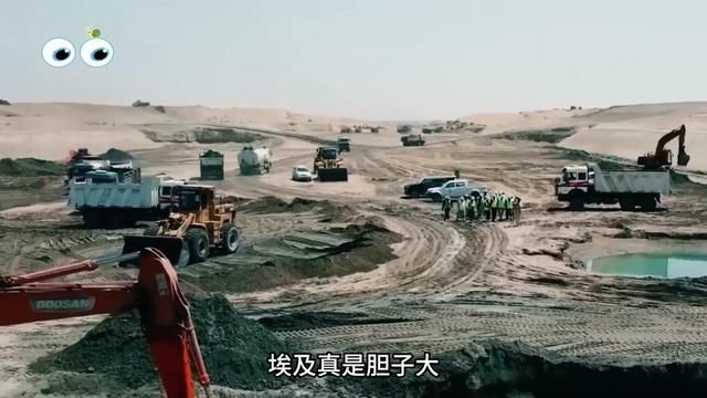 为什么埃及要花100亿美元在沙漠建造人工河