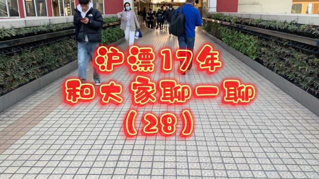 #沪漂#沪漂生活#沪漂打工人#沪漂vlog