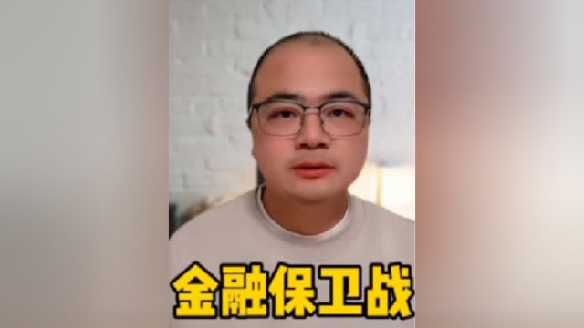 犹太资本妄图做空港币,香港金融保卫战有多么惊心动魄?