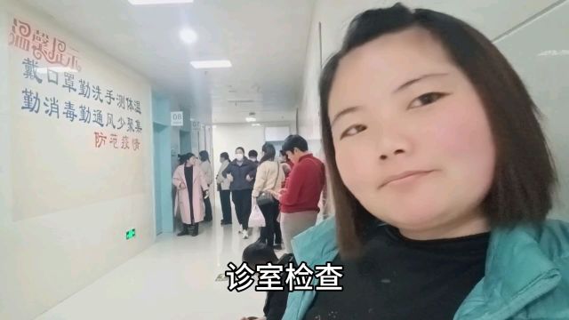 今天又是去医院的天,说好的给婆婆看病结果最后我挨了两针