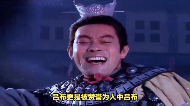 三国第一猛将——吕布的传奇人生