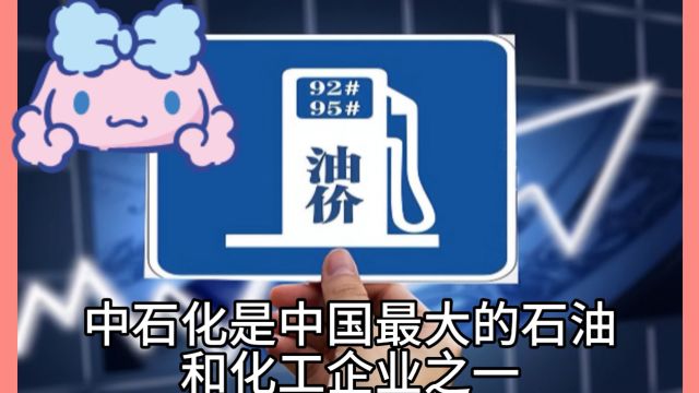 中石化加油卡回收变现这样卖更划算