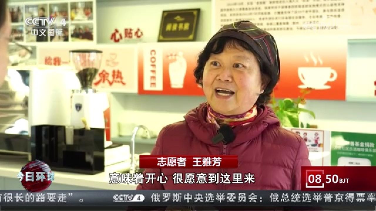 宁波"最老"咖啡馆开业,上了央视