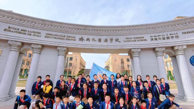 济南高新区东城逸家小学2020级1班研学视频