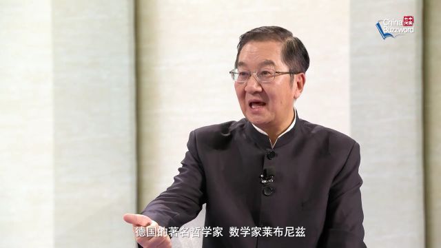 中国热词:刚柔中和——张其成谈中华文化之美