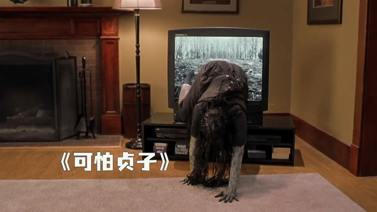 贞子竟然从电视里爬了出来