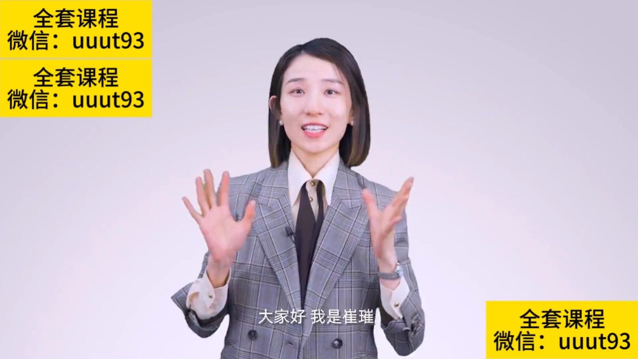 摆脱内耗的12个行动指南(全套课程)_高清1080P在线观看平台_腾讯视频