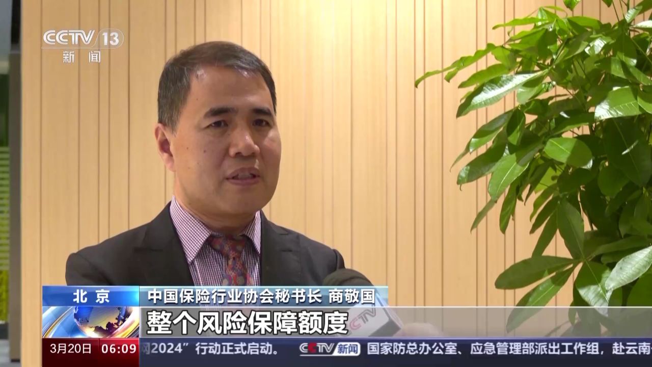 中国保险行业协会:加大创新力度 为中老年群体提供更多保险产品