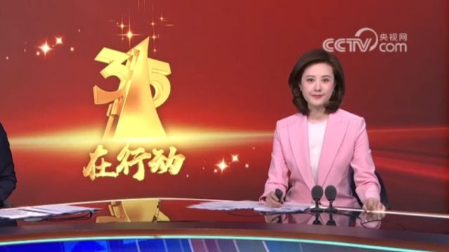 3ⷱ5在行动,律师:酒类广告不得涉及疾病预防和治疗功能