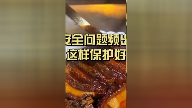 今年315晚会曝光多个食品安全问题,看完你还敢乱吃东西吗?