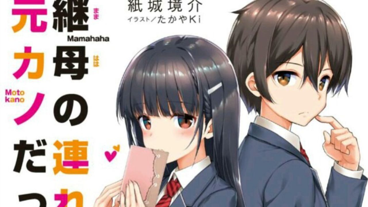 这是我见过蕞离谱的兄妹 #动漫推荐 #二次元 #动漫解说