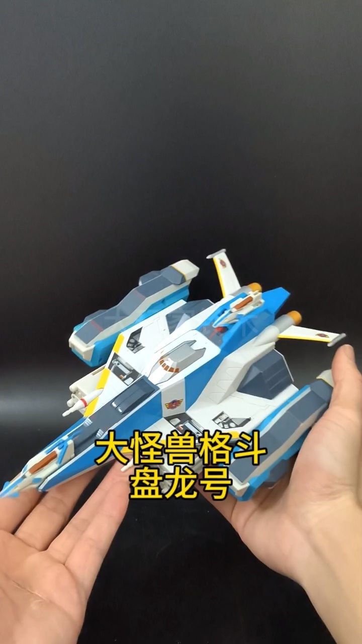 这个奥特曼战机你见过吗?