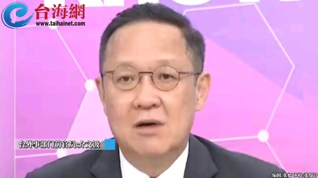 介文汲:在两岸中间铺出一条“善报”