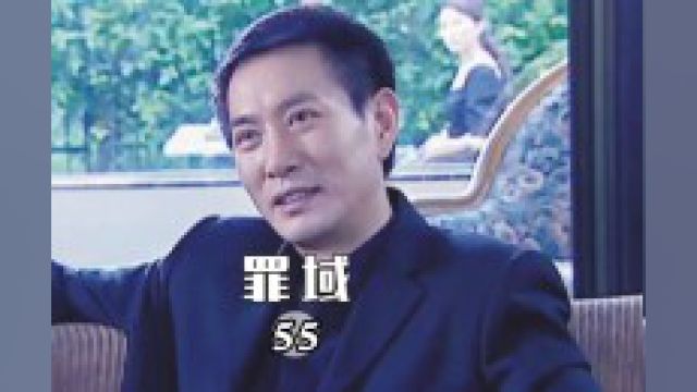 经过周宏宇的周密部署,苏倩倩被安全送到郑毅然的身边,接下里就是对娄成就的严惩#影视解说