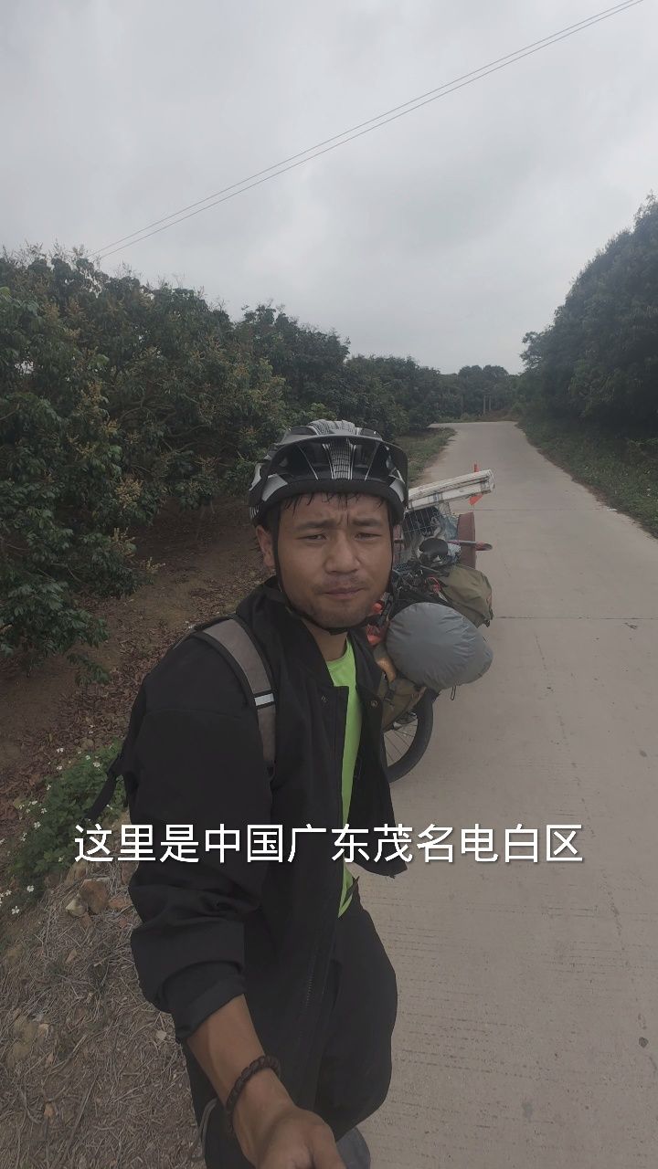 昨天在茂名电白区村里边转了一圈.今天接着出发.