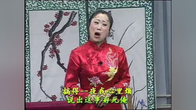 小妗子(上)