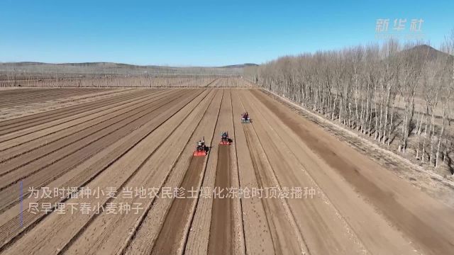 内蒙古赤峰市:人勤春来早 开春“第一犁”