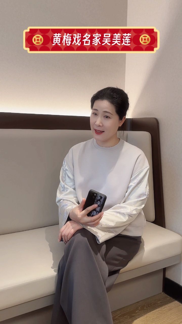 吴美莲漂亮照片图片