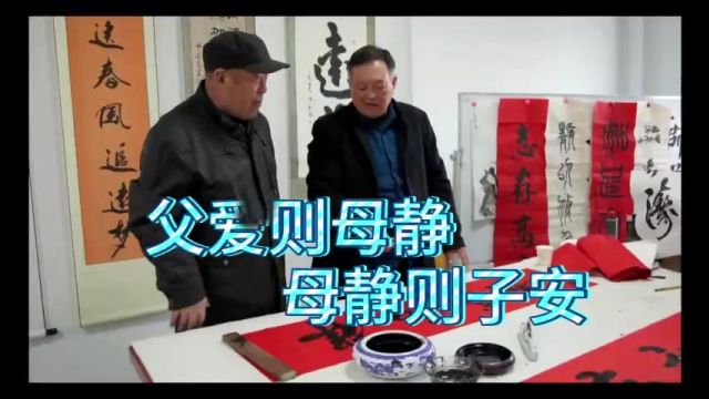 “双争”有我 文明密码:清苑区大福村——家和万事兴