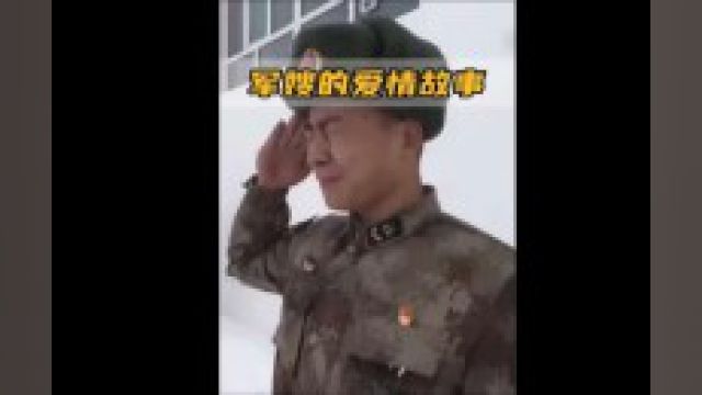 兵哥哥不小心发错的照片,军嫂不顾危险来到海拔五千米的边防哨所